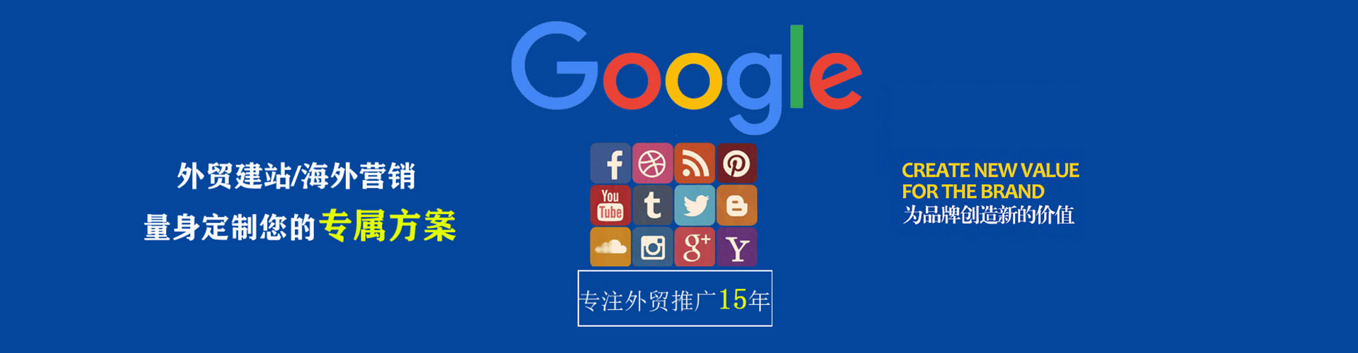 龙里百度信息流