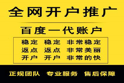 百度信息流广告在金融行业的应用案例