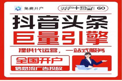 百度搜索推广的优化策略及成功案例分享