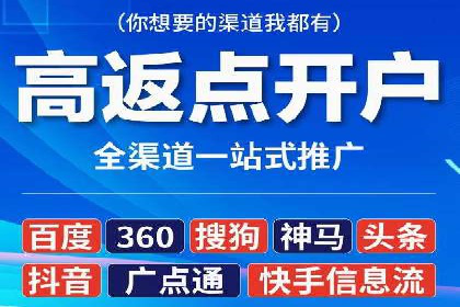 信息流广告投放案例分享与总结
