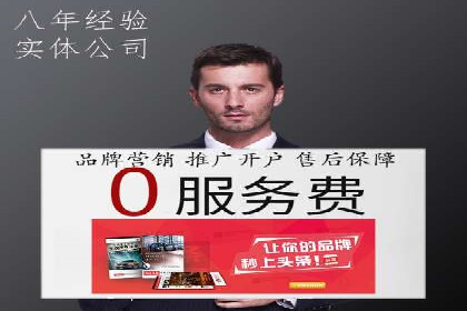 百度推广在医疗行业的应用及挑战