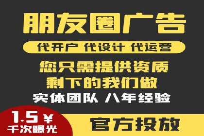 托管SEM竞价技巧：如何制定有效的出价策略